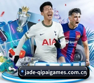 jade-qipaigames.com.cn APP 界面